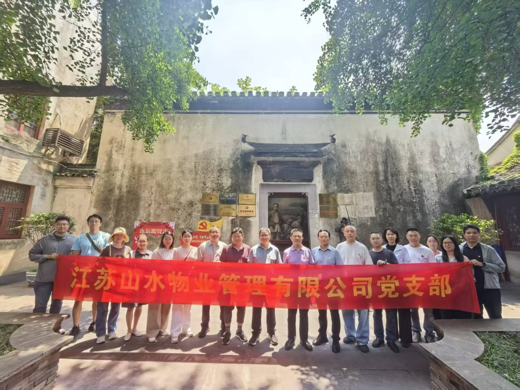 追寻红色足迹 传承铁军精神